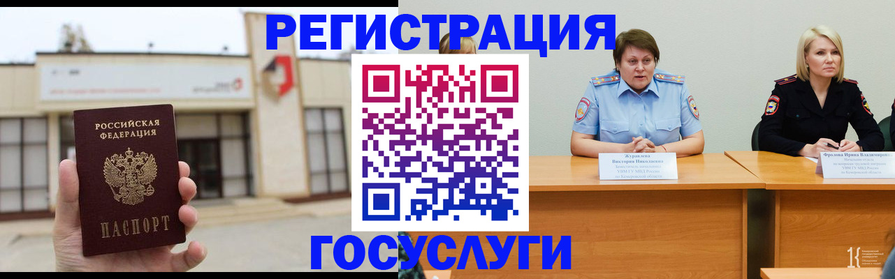 пропишу в квартире в Сосновоборске