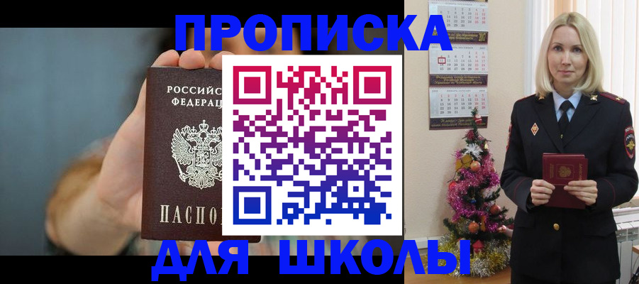регистрация для дет. сада в Сосновоборске
