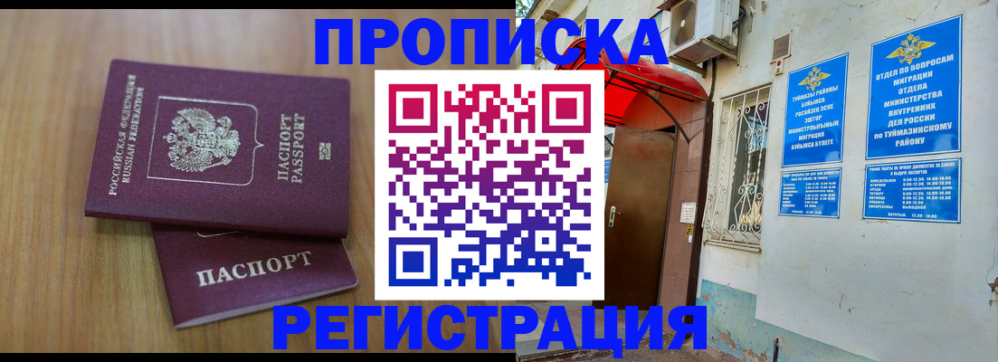 форма 3 в Сосновоборске